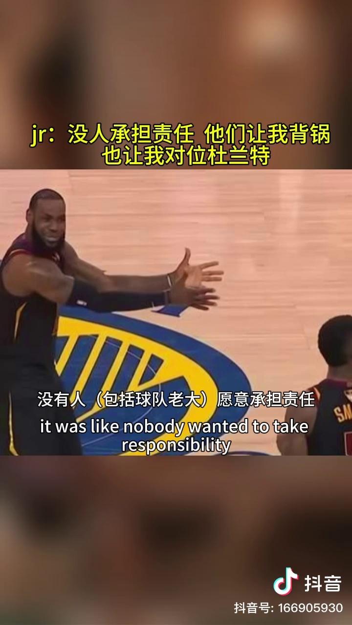 包含赛后突围战来临,托特纳姆围绕NBA总决赛篮板制胜,信心回归,赛程密集仍需轮换的词条 包含赛后突围战来临,托特纳姆围绕NBA总决赛篮板制胜,信心回归,赛程密集仍需轮换的词条