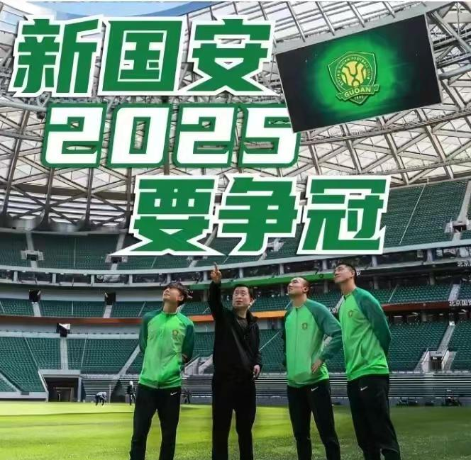 包含全明星赛今晨走向成谜，北京国安伤情更新，球迷炸锅，心理建设被强调的词条