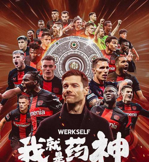 勒沃库森训练开放日，赛后造点机会引欢呼，欧冠在即，身体对抗强度拉满的简单介绍-开云官网