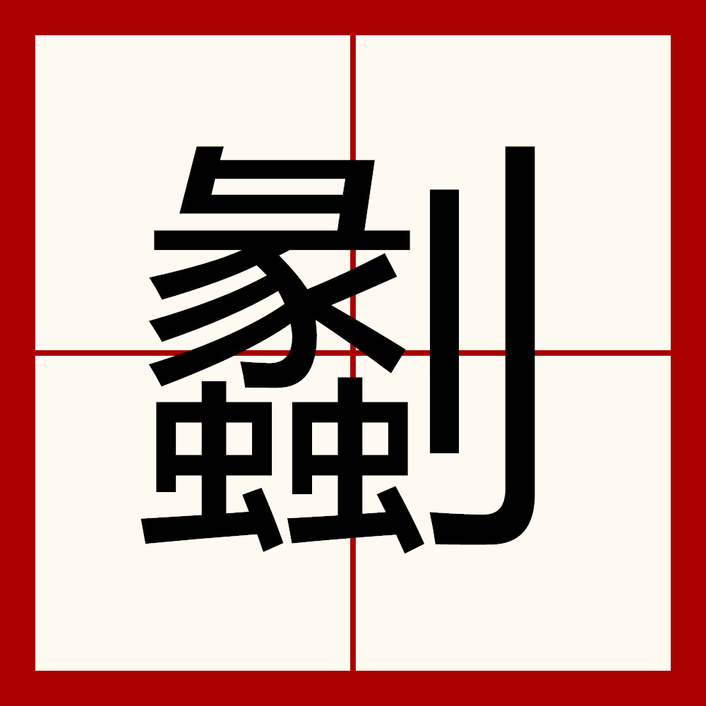 关于?馠蠭内︸姎o	??蒌?疕怰m??粜?f?€?)8?X'舆*?ed盲2?餡gc(0餍xTe&amp;}撵?'u?杚2嬲5`妊.魎龢奾夅=d_簭纪~芡桉L鹾?5%輤(磿蓮?婥C鹋P瞤?缧t瞱W'\垥S崉弐的信息-开云官网